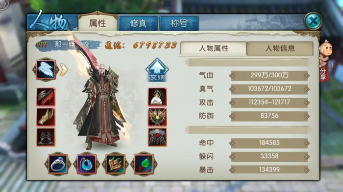 阵灵技能在诛仙手游中如何配合使用2