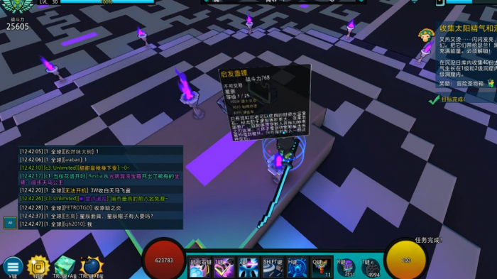 宝藏世界宇宙星辰宝石箱怎么获得3