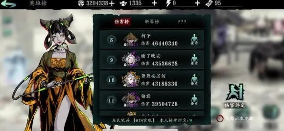 影之刃抽无可搭配的酒有哪些1