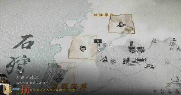 羊蹄山之魂全风铃位置一览6