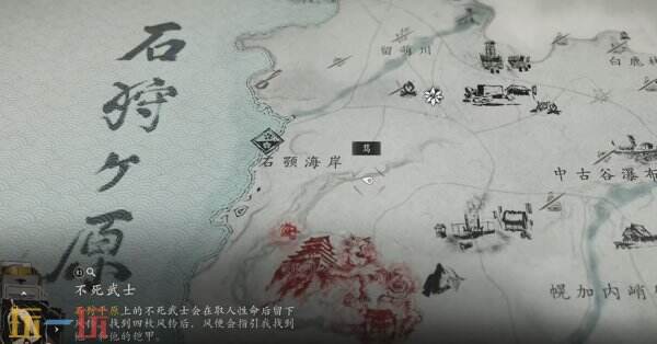 羊蹄山之魂全风铃位置一览9