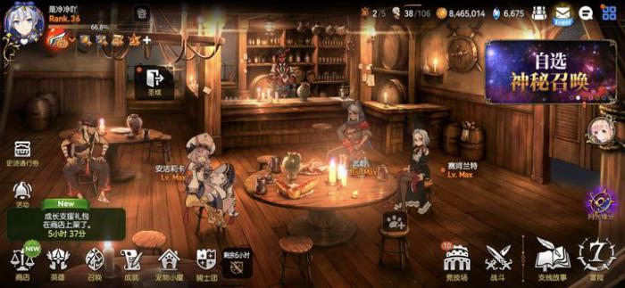 第七史诗势力任务怎么解锁3