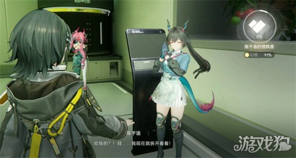 明日方舟终末地信物赠礼怎么获得3