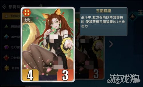 千机阵蛛儿怎么样3