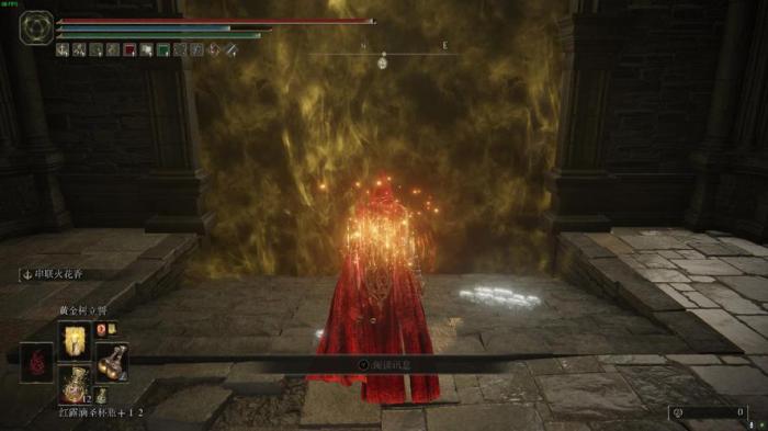 艾尔登法环调香瓶有什么用_艾尔登法环调香瓶收集 艾尔登法环调香瓶有什么用_艾尔登法环调香瓶收集