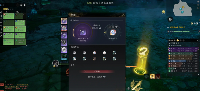 诛仙世界困难炼血堂林峰怎么打1