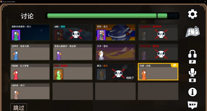 鹅鸭杀爆炸王该怎么玩2