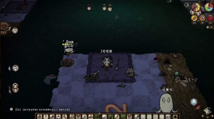 饥荒联机版熊獾有什么特点3