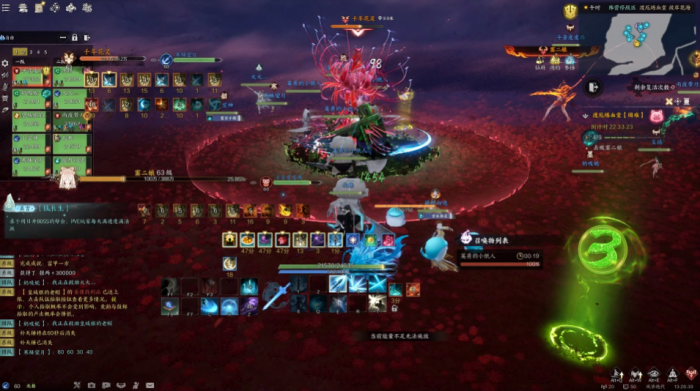 诛仙世界困难炼血堂年老大怎么打1