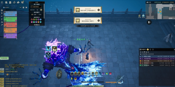 诛仙世界困难护塔破冥幻怎么打2