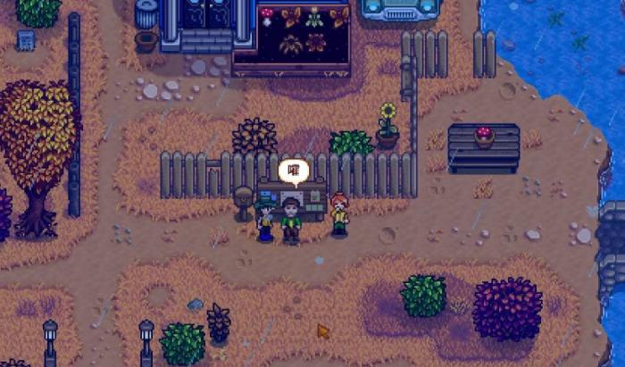 星露谷物语特别任务如何选择接取顺序1