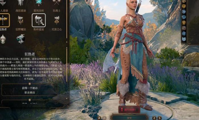 博德之门3种族特性有哪些2