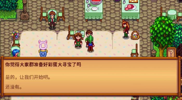 星露谷物语春季复活节有哪些玩法2