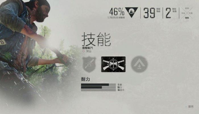 往日不再技能怎么选择_往日不再技能点怎么加