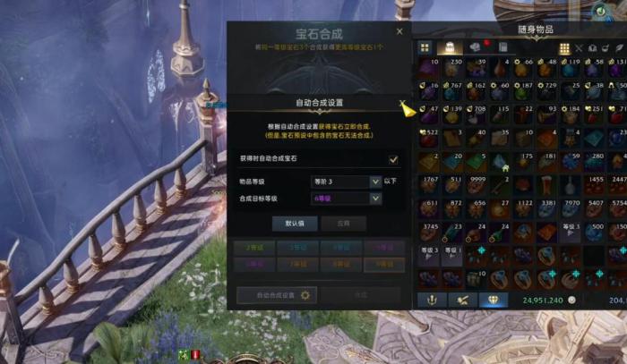 失落的方舟宝石怎么使用_失落的方舟宝石怎么刷