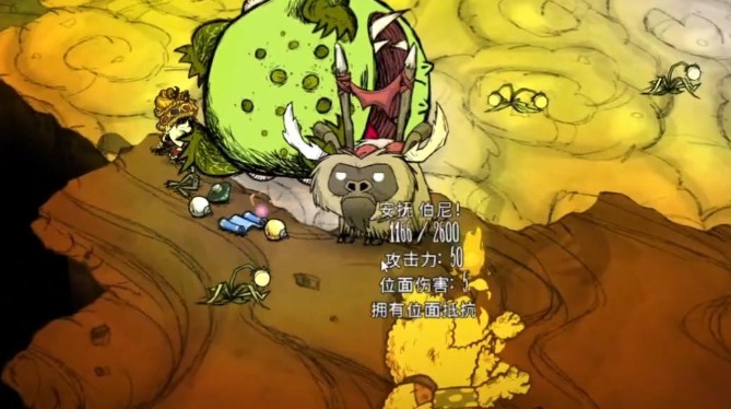 饥荒联机版洞穴大蟾蜍有哪些掉落物_饥荒联机版毒菌蟾蜍多久刷新