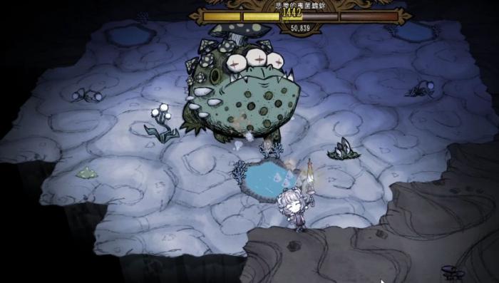 饥荒联机版洞穴大蟾蜍有哪些掉落物2