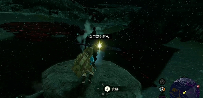 塞尔达传说王国之泪斩马刀怎么制作1