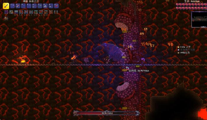 泰拉瑞亚如何更好的应对肉山_泰拉瑞亚怎么遇到肉山