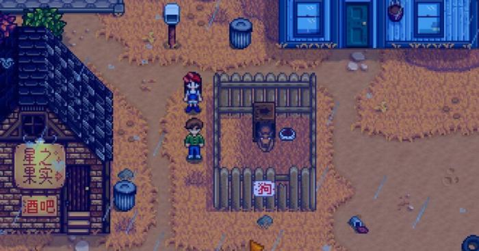 星露谷物语亚历克斯的10心事件如何触发1