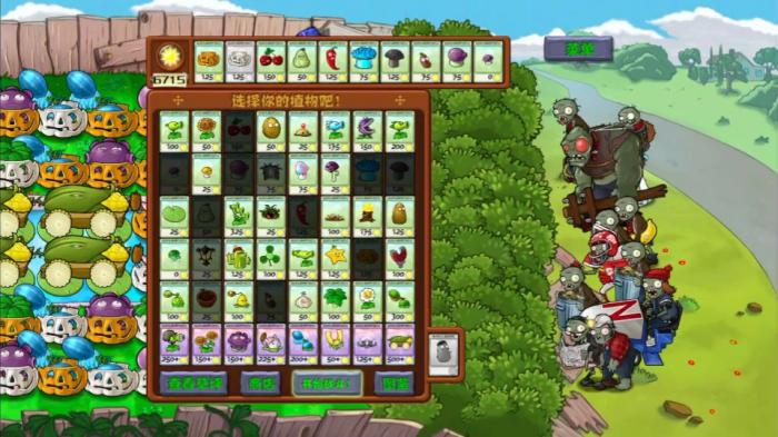 植物大战僵尸无尽怎么打3