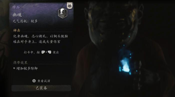 黑神话悟空化身技有哪些玩法2