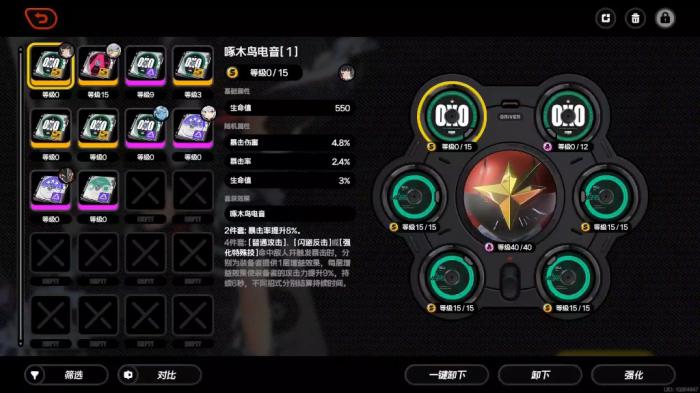 绝区零驱动盘是什么3