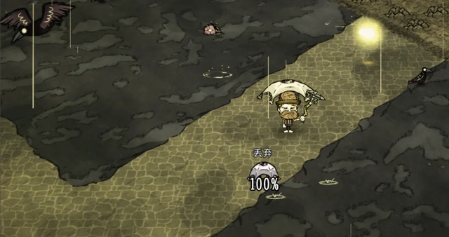 饥荒潮湿对玩家有什么影响_饥荒潮湿有什么影响