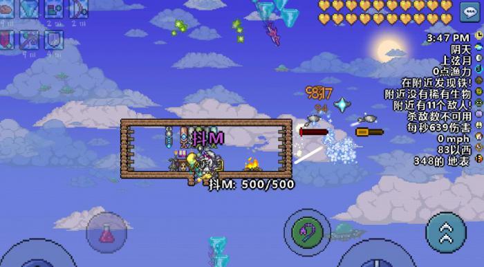 泰拉瑞亚火星人入侵事件怎么触发1