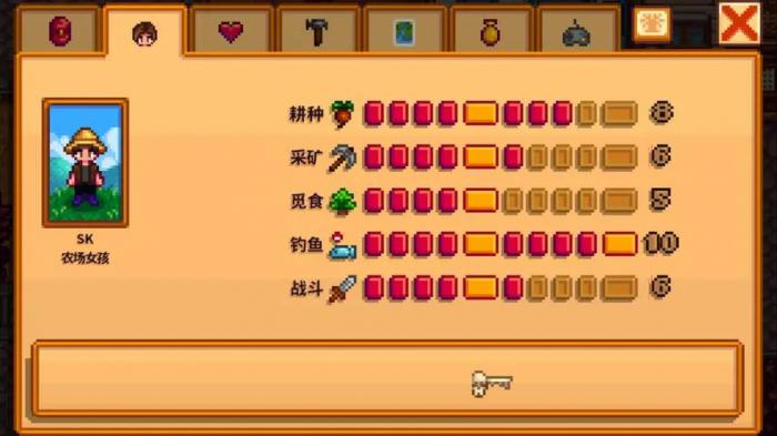星露谷物语钓鱼技能如何选择3