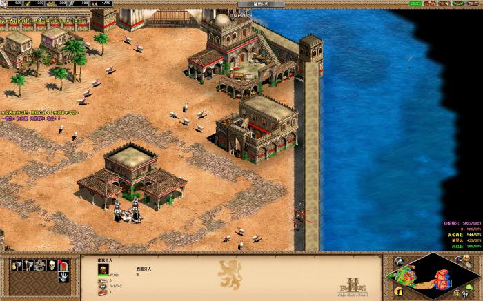 帝国时代2怎么控制敌人贸易部队1