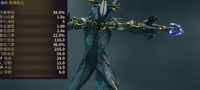 星际战甲战甲30级后干什么1