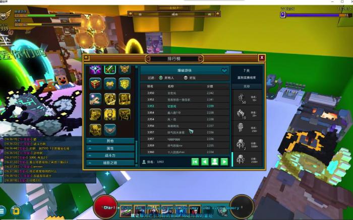 宝藏世界怎么创建公会2