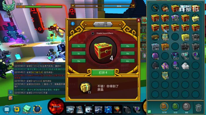 宝藏世界怎么创建公会3