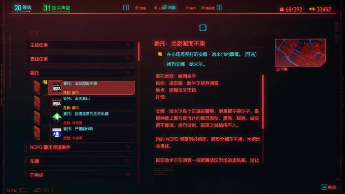 赛博朋克2077在哪里刷等级1