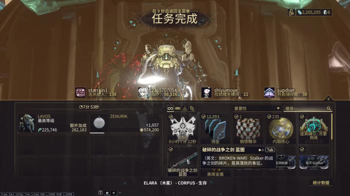 星际战甲怎么刷蓝图最快_星际战甲如何获得蓝图 星际战甲怎么刷蓝图最快_星际战甲如何获得蓝图