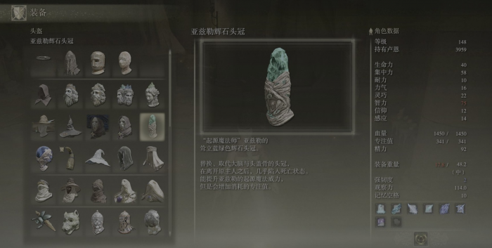 艾尔登法环纯力量加点怎么加3