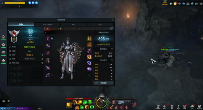 失落的方舟怎么解锁黑幽灵1