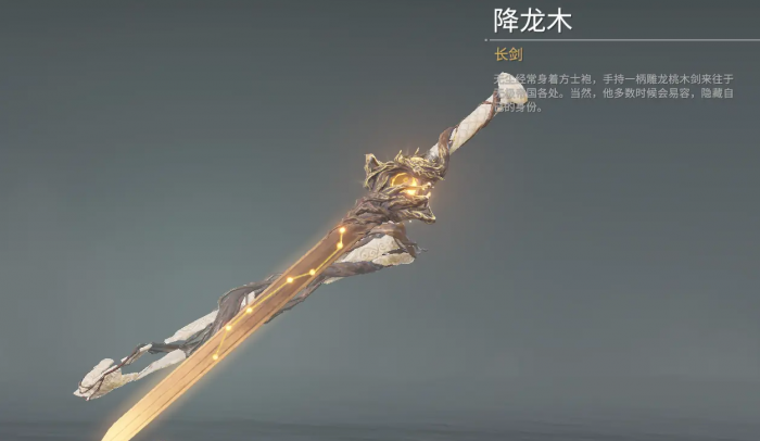 永劫无间什么武器容易上手1