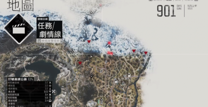 往日不再滑雪旅馆怎么进2