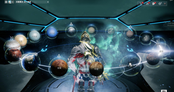 星际战甲萨娅的守望任务怎么开启3