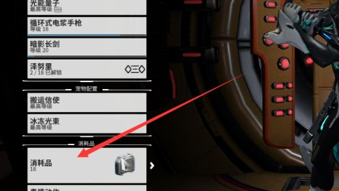 星际战甲林光银地怎么进2