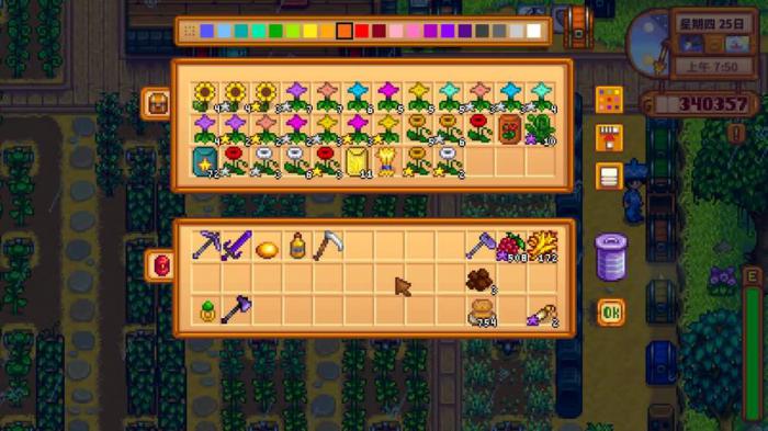 星露谷物语乔家超市献祭任务有什么奖励1