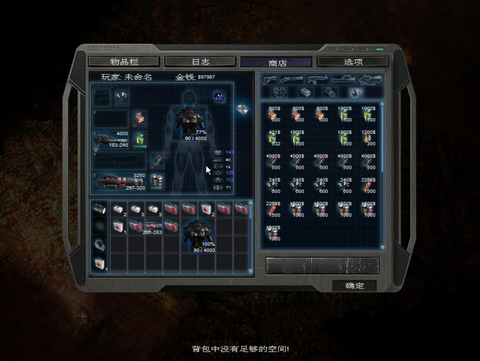 孤胆枪手1生存模式怎么无敌3