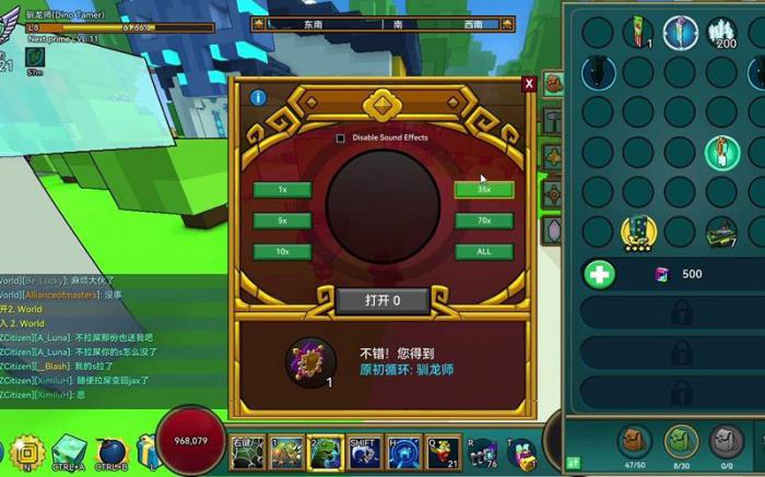 宝藏世界新手选什么职业好打1