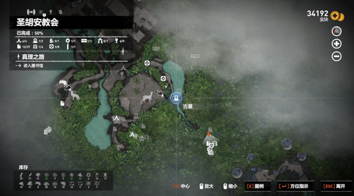 古墓丽影暗影古墓挑战如何完成3