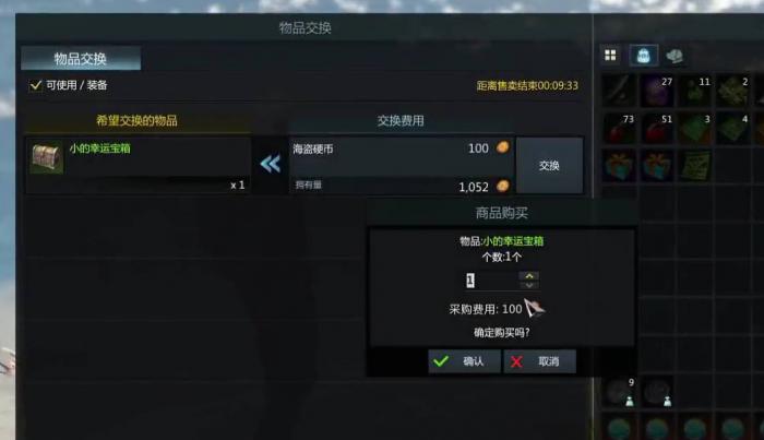 失落的方舟艾达琳好感度任务怎么做_失落的方舟主线任务攻略