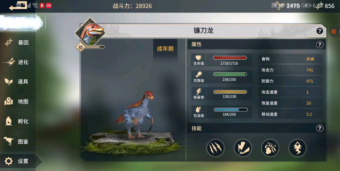 恐龙岛怎么吃肉和喝水_恐龙岛怎么进食