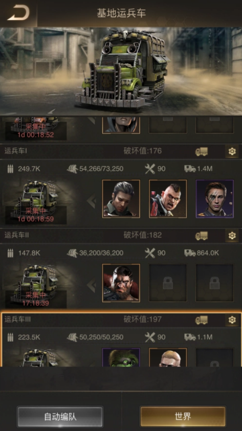 守望黎明手游怎么发展_守望黎明最佳布局 守望黎明手游怎么发展_守望黎明最佳布局