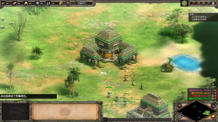 帝国时代2蒙特苏马战役怎么过4